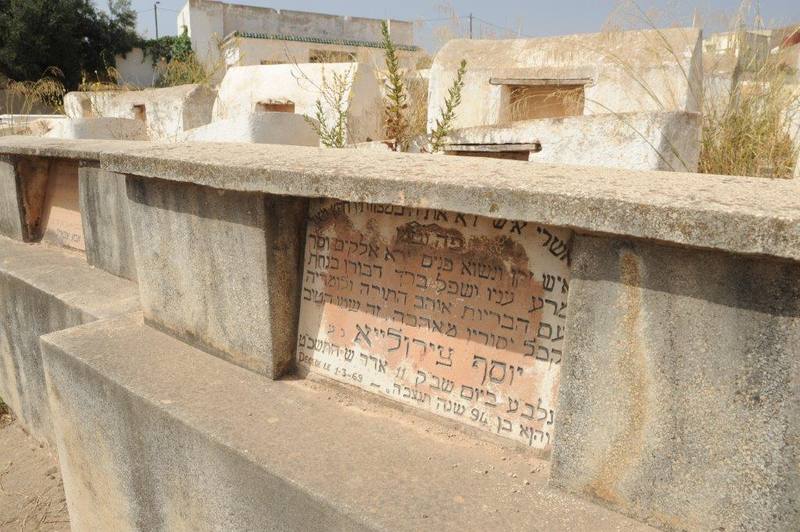 maroc sefrou cimetiere juif tombe ZBL 1909 (117)